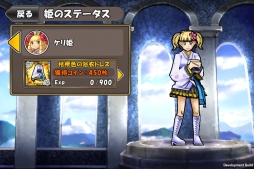 画像ギャラリー No.005のサムネイル画像 / 「ケリ姫スイーツ」,500万DL突破記念キャンペーン「大強化祭」を開催