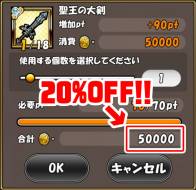 画像ギャラリー No.003のサムネイル画像 / 「ケリ姫スイーツ」でスキルなどの強化をサポートするキャンペーンが開始