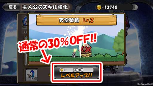 画像ギャラリー No.007のサムネイル画像 / 「ケリ姫スイーツ」でスキルなどの強化をサポートするキャンペーンが開始