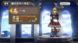 画像ギャラリー No.009のサムネイル画像 / 「ケリ姫スイーツ」でスキルなどの強化をサポートするキャンペーンが開始