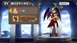 画像ギャラリー No.010のサムネイル画像 / 「ケリ姫スイーツ」でスキルなどの強化をサポートするキャンペーンが開始