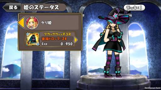 画像ギャラリー No.011のサムネイル画像 / 「ケリ姫スイーツ」でスキルなどの強化をサポートするキャンペーンが開始