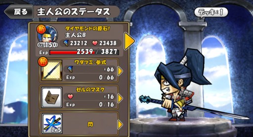 画像集#015のサムネイル/「ケリ姫スイーツ」と「ディバインゲート」でコラボイベント。限定アイテムも登場