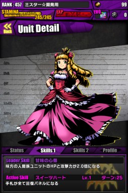 画像集#021のサムネイル/「ケリ姫スイーツ」と「ディバインゲート」でコラボイベント。限定アイテムも登場