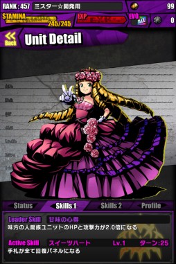 画像集#022のサムネイル/「ケリ姫スイーツ」と「ディバインゲート」でコラボイベント。限定アイテムも登場