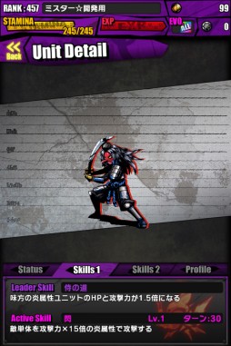 画像集#023のサムネイル/「ケリ姫スイーツ」と「ディバインゲート」でコラボイベント。限定アイテムも登場