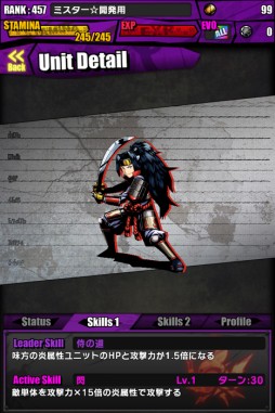 画像集#024のサムネイル/「ケリ姫スイーツ」と「ディバインゲート」でコラボイベント。限定アイテムも登場