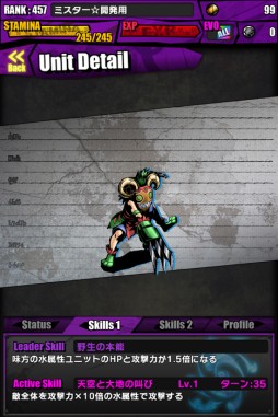 画像集#025のサムネイル/「ケリ姫スイーツ」と「ディバインゲート」でコラボイベント。限定アイテムも登場