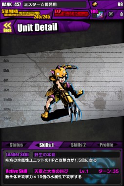 画像集#026のサムネイル/「ケリ姫スイーツ」と「ディバインゲート」でコラボイベント。限定アイテムも登場