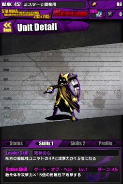 画像集#029のサムネイル/「ケリ姫スイーツ」と「ディバインゲート」でコラボイベント。限定アイテムも登場