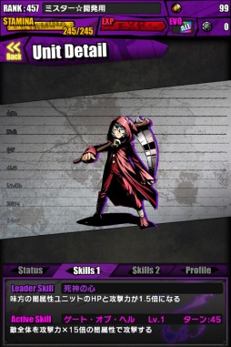 画像集#030のサムネイル/「ケリ姫スイーツ」と「ディバインゲート」でコラボイベント。限定アイテムも登場