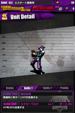 画像集#031のサムネイル/「ケリ姫スイーツ」と「ディバインゲート」でコラボイベント。限定アイテムも登場