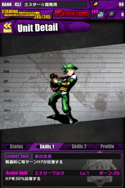 画像集#032のサムネイル/「ケリ姫スイーツ」と「ディバインゲート」でコラボイベント。限定アイテムも登場