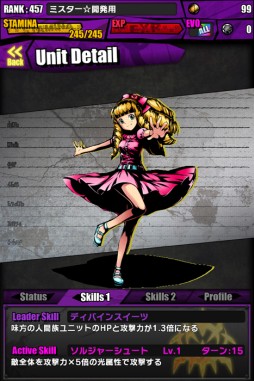 画像集#033のサムネイル/「ケリ姫スイーツ」と「ディバインゲート」でコラボイベント。限定アイテムも登場