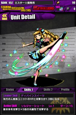 画像集#034のサムネイル/「ケリ姫スイーツ」と「ディバインゲート」でコラボイベント。限定アイテムも登場