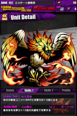 画像集#035のサムネイル/「ケリ姫スイーツ」と「ディバインゲート」でコラボイベント。限定アイテムも登場