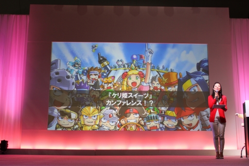 画像ギャラリー No.001のサムネイル画像 / 新キャラクターや新システム,コラボ情報が目白押し!「ケリ姫スイーツ カンファレンス!?」ステージレポート