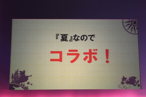 画像ギャラリー No.012のサムネイル画像 / 新キャラクターや新システム,コラボ情報が目白押し!「ケリ姫スイーツ カンファレンス!?」ステージレポート