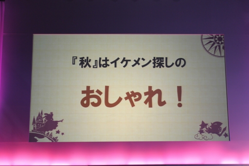 画像ギャラリー No.013のサムネイル画像 / 新キャラクターや新システム,コラボ情報が目白押し!「ケリ姫スイーツ カンファレンス!?」ステージレポート