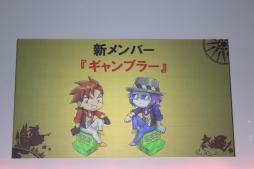 画像ギャラリー No.017のサムネイル画像 / 新キャラクターや新システム,コラボ情報が目白押し!「ケリ姫スイーツ カンファレンス!?」ステージレポート