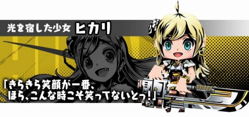 画像集#011のサムネイル/「ケリ姫スイーツ」,「ディバインゲート」とのコラボダンジョンが期間限定で復活