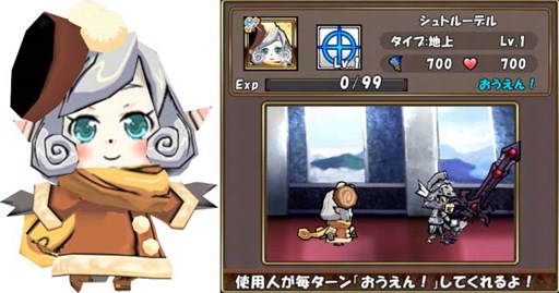 画像ギャラリー No.010のサムネイル画像 / 「ケリ姫スイーツ」,「年越し宝船」や「迎春ラッシュ」で年末年始も楽しもう