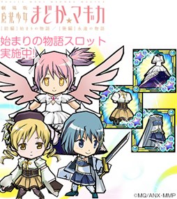 画像ギャラリー No.004のサムネイル画像 / 「ケリ姫スイーツ」,「劇場版 魔法少女まどか☆マギカ」復活コラボを開催