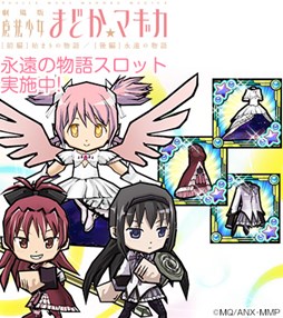 画像ギャラリー No.005のサムネイル画像 / 「ケリ姫スイーツ」,「劇場版 魔法少女まどか☆マギカ」復活コラボを開催