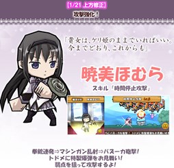 画像ギャラリー No.008のサムネイル画像 / 「ケリ姫スイーツ」,「劇場版 魔法少女まどか☆マギカ」復活コラボを開催