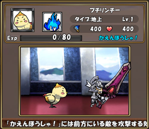 画像ギャラリー No.020のサムネイル画像 / 「ケリ姫スイーツ」,「劇場版 魔法少女まどか☆マギカ」復活コラボを開催