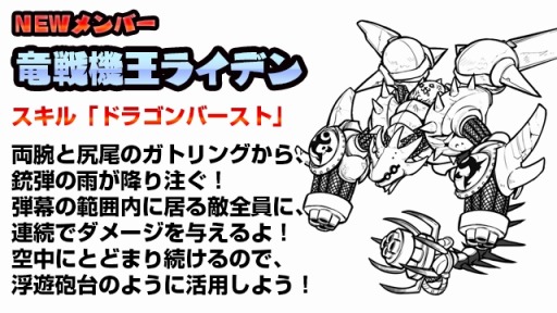 画像ギャラリー No.010のサムネイル画像 / 「ケリ姫スイーツ」が「にゃんこ大戦争」とコラボ。新たに「金ネコアタック」を追加