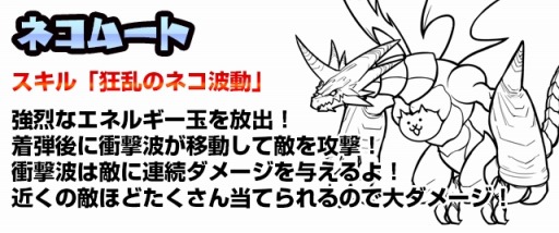 画像ギャラリー No.011のサムネイル画像 / 「ケリ姫スイーツ」が「にゃんこ大戦争」とコラボ。新たに「金ネコアタック」を追加