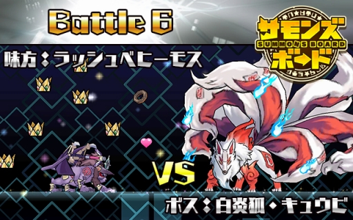 画像ギャラリー No.007のサムネイル画像 / 「ケリ姫スイーツ」,スマホアプリ7タイトル合計6000万DL達成記念イベントを開催