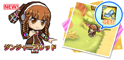 画像ギャラリー No.004のサムネイル画像 / 「ケリ姫スイーツ」,ステージ「ムシュー・カラメリゼからの難題 その1」が登場