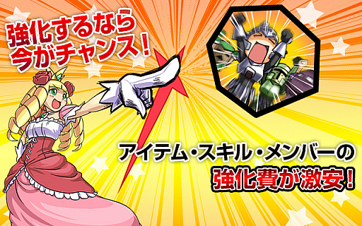 画像ギャラリー No.004のサムネイル画像 / 「ケリ姫スイーツ」,期間限定「みんな大好きおとしだま」が登場。各種イベントも開催