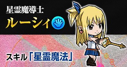 画像ギャラリー No.007のサムネイル画像 / 「ケリ姫スイーツ」,“劇場版 フェアリーテイル”とのコラボを開催