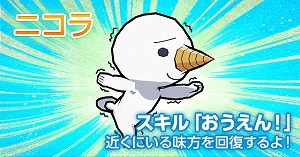 画像ギャラリー No.011のサムネイル画像 / 「ケリ姫スイーツ」,“劇場版 フェアリーテイル”とのコラボを開催