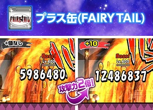 画像ギャラリー No.012のサムネイル画像 / 「ケリ姫スイーツ」,“劇場版 フェアリーテイル”とのコラボを開催