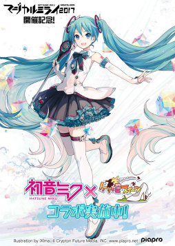 画像ギャラリー No.001のサムネイル画像 / 「ケリ姫スイーツ」,初音ミクらバーチャル・シンガーとのコラボを開催