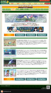 画像ギャラリー No.001のサムネイル画像 / 「テイルズ オブ ハーツ R」公式ポータルサイトで攻略動画を限定配信中