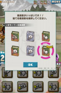 画像ギャラリー No.009のサムネイル画像 / 「ロード・トゥ・ドラゴン」新ユニット「雲龍閃あまぎ」や新モンスターなどが追加