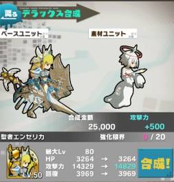 ロード・トゥ・ドラゴン