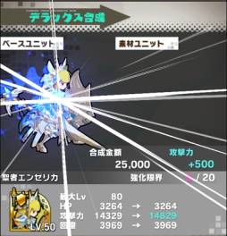 ロード・トゥ・ドラゴン