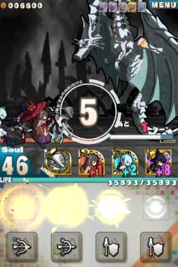 ロード・トゥ・ドラゴン