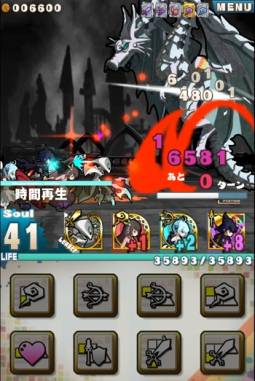 ロード・トゥ・ドラゴン