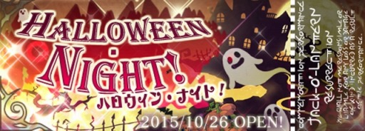 画像ギャラリー No.003のサムネイル画像 / 「ロード・トゥ・ドラゴン」の3周年記念ニコ生特番が10月31日に放送決定