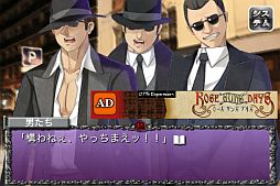 画像ギャラリー No.004のサムネイル画像 / 無料版「RoseGunsDaysLite」と「RoseGunsDays-Season1」のiOS版が登場
