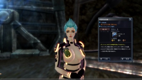 画像ギャラリー No.002のサムネイル画像 / 「Scarlet Blade」,CBTに登場する4種類のインスタンスダンジョンと,ダンジョンボスの情報が明らかに