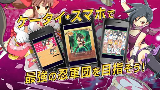 画像ギャラリー No.015のサムネイル画像 / 「閃乱カグラ NewWave」妖魔を倒して「春花」「千歳」限定カードを獲得しよう