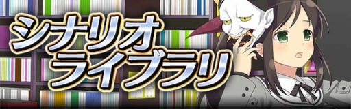 画像ギャラリー No.006のサムネイル画像 / 「閃乱カグラ NewWave Gバースト」,イベント「手編みもふもふプレゼント」が開催